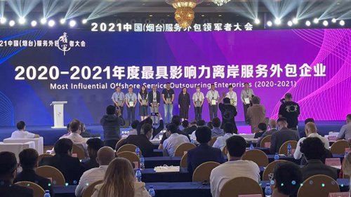 PA视讯软件以数字技术助推区域金融服务创新