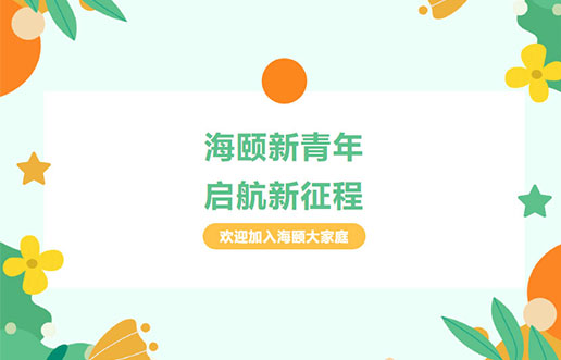 PA视讯廿年庆献礼之 | PA视讯新青年，启航新征程