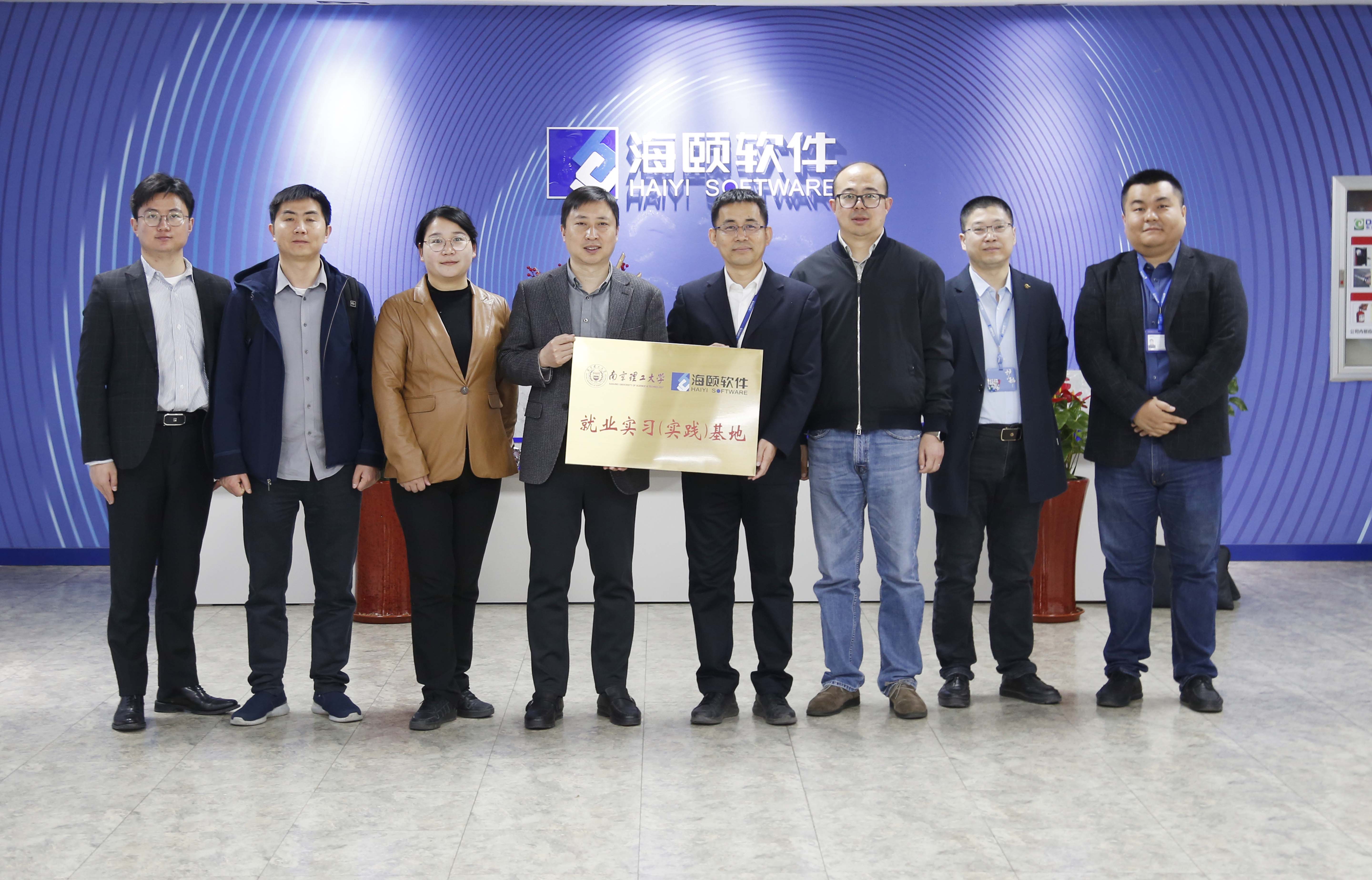 校企合作｜PA视讯软件携手南京理工